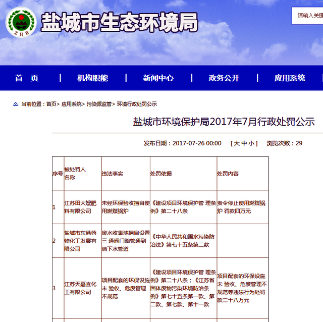 &#51;&#54;&#53;&#19978;&#24066;&#20844;&#21496;&#40;&#33521;&#22269;&#41;&#38598;&#22242;&#45;&#23448;&#26041;&#32593;&#31449;