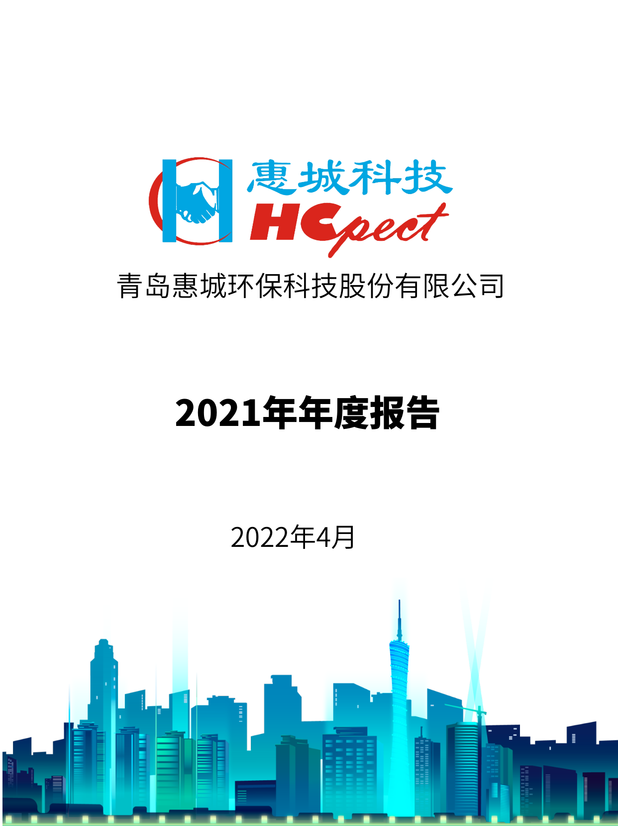&#51;&#54;&#53;&#19978;&#24066;&#20844;&#21496;&#40;&#33521;&#22269;&#41;&#38598;&#22242;&#45;&#23448;&#26041;&#32593;&#31449;