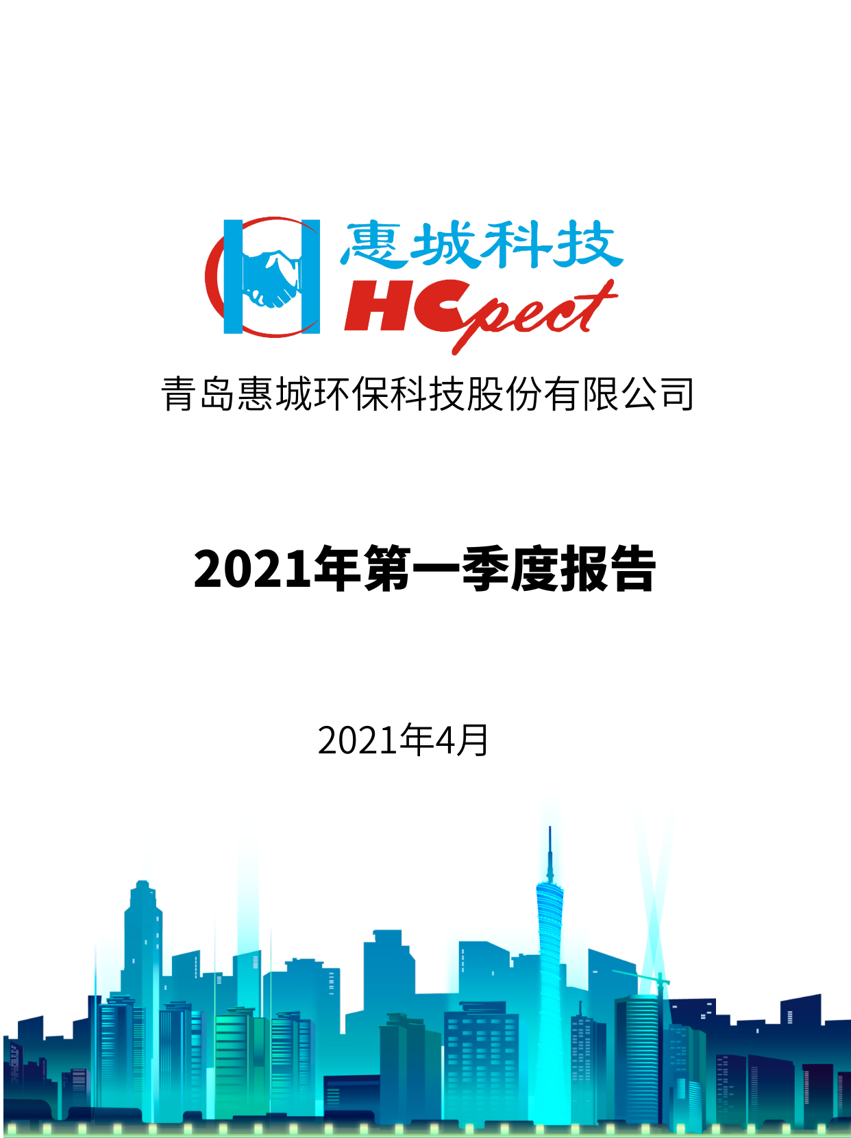 &#51;&#54;&#53;&#19978;&#24066;&#20844;&#21496;&#40;&#33521;&#22269;&#41;&#38598;&#22242;&#45;&#23448;&#26041;&#32593;&#31449;