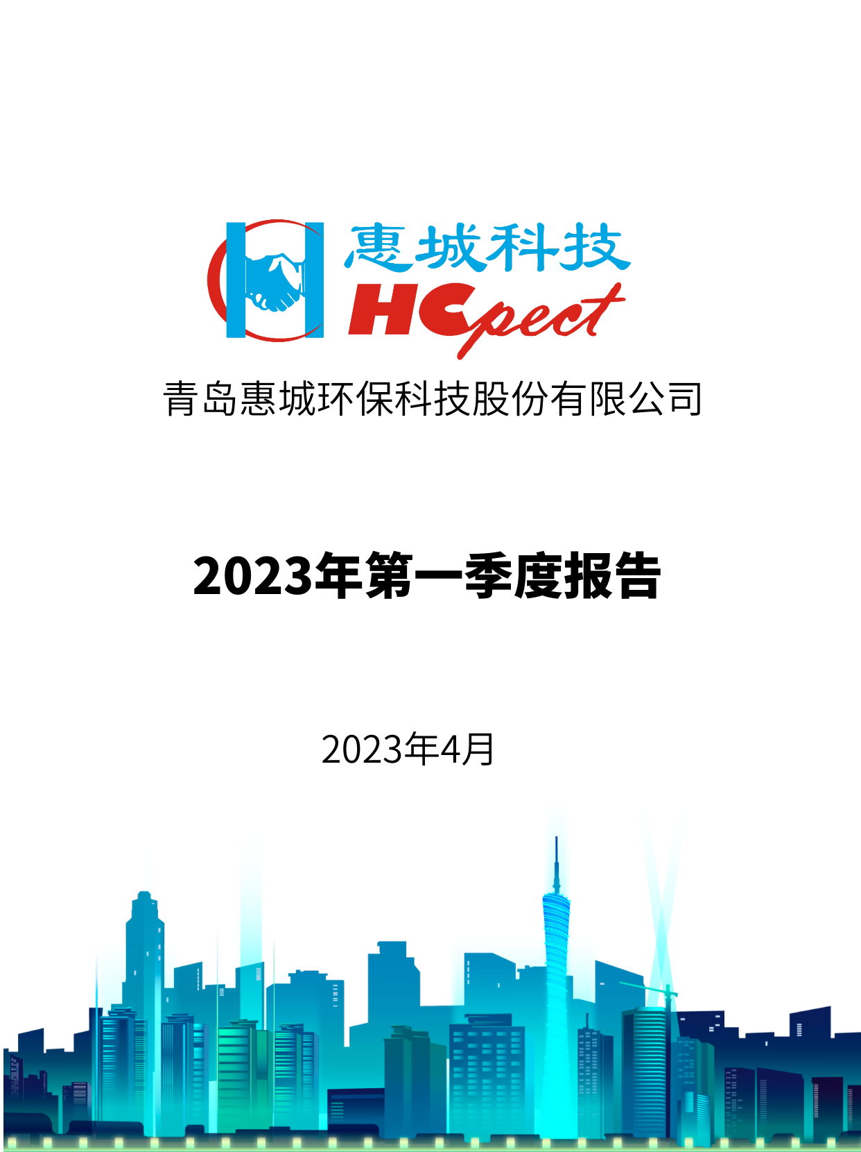 &#51;&#54;&#53;&#19978;&#24066;&#20844;&#21496;&#40;&#33521;&#22269;&#41;&#38598;&#22242;&#45;&#23448;&#26041;&#32593;&#31449;