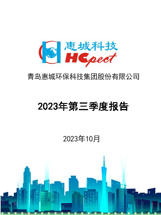 &#51;&#54;&#53;&#19978;&#24066;&#20844;&#21496;&#40;&#33521;&#22269;&#41;&#38598;&#22242;&#45;&#23448;&#26041;&#32593;&#31449;